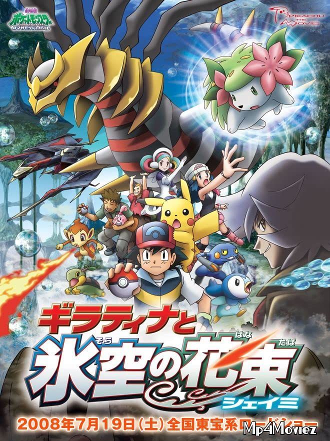 poster of Pokemon: Giratina and the Sky Warrior (2008) Hindi Dubbed BluRay