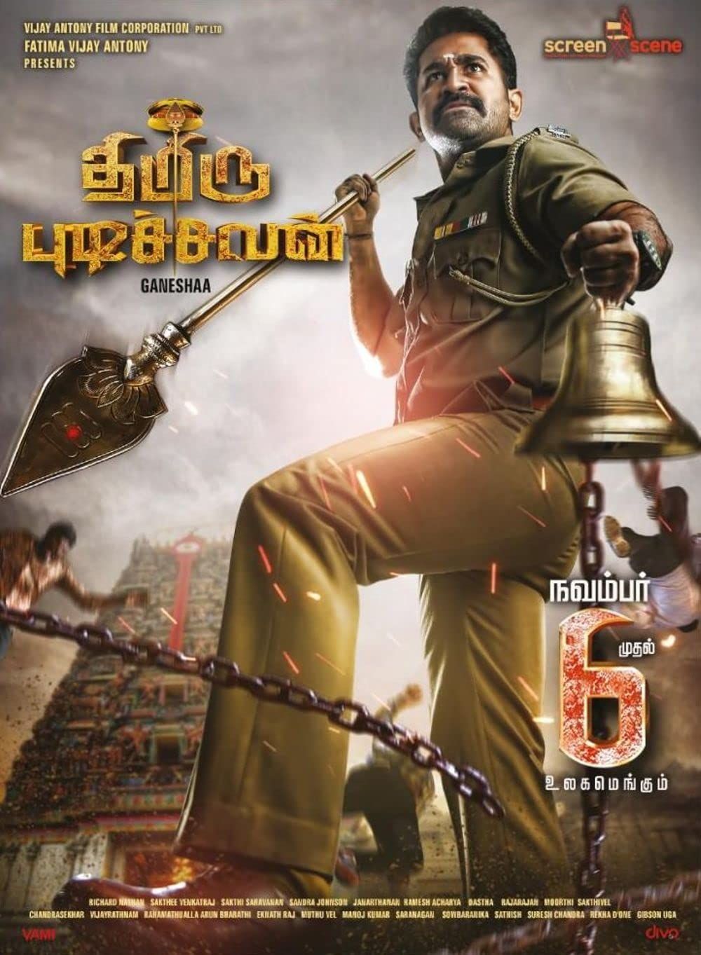 Police Power (Thimiru Pudichavan) 2022 Hindi Dubbed HDRip download full movie