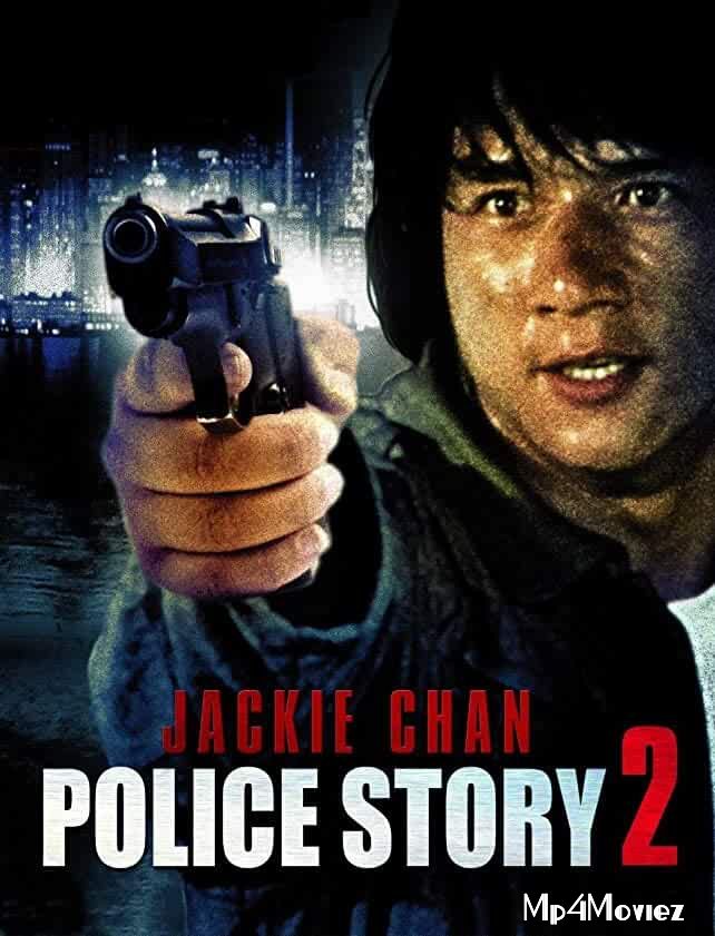 poster of Police Story 2 (1988) UNCUT Hindi Dubbed Movie