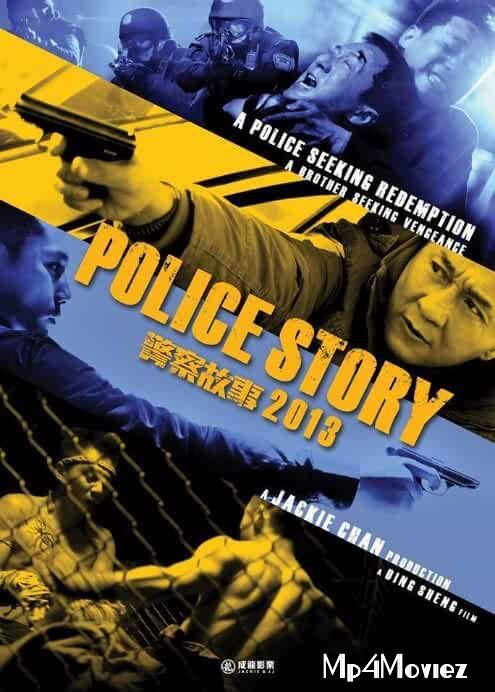 poster of Police Story 2013 Hindi Dubbed Full Movie