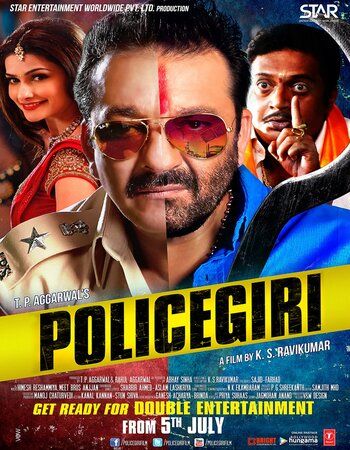 poster of Policegiri (2013) Hindi HDRip