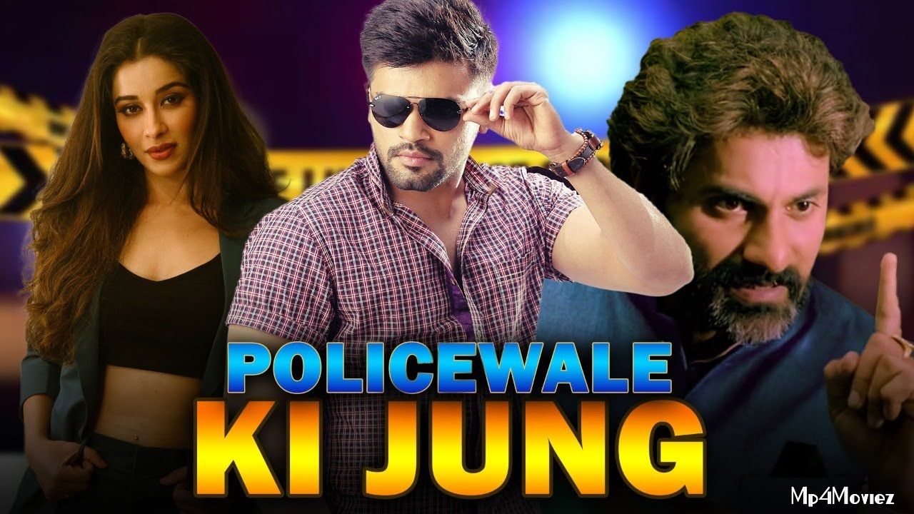 poster of Policewale Ki Jung (Tiger) 2021 Hindi Dubbed HDRip