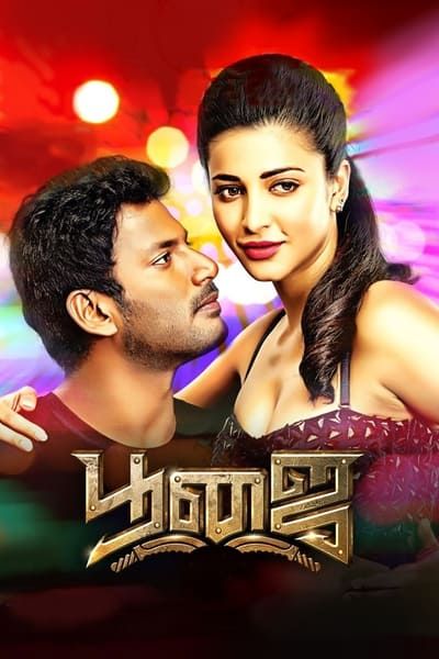 poster of Poojai (Himmatwar) 2014 Hindi Dubbed Movie