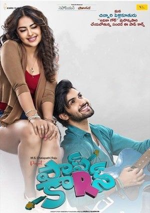 Popcorn (2023) Hindi ORG Dubbed HDRip download full movie