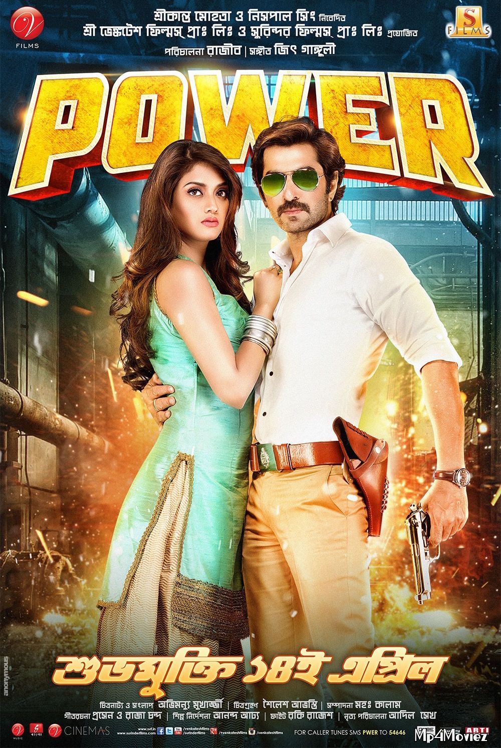 poster of Power (2016) Bengali HDRip