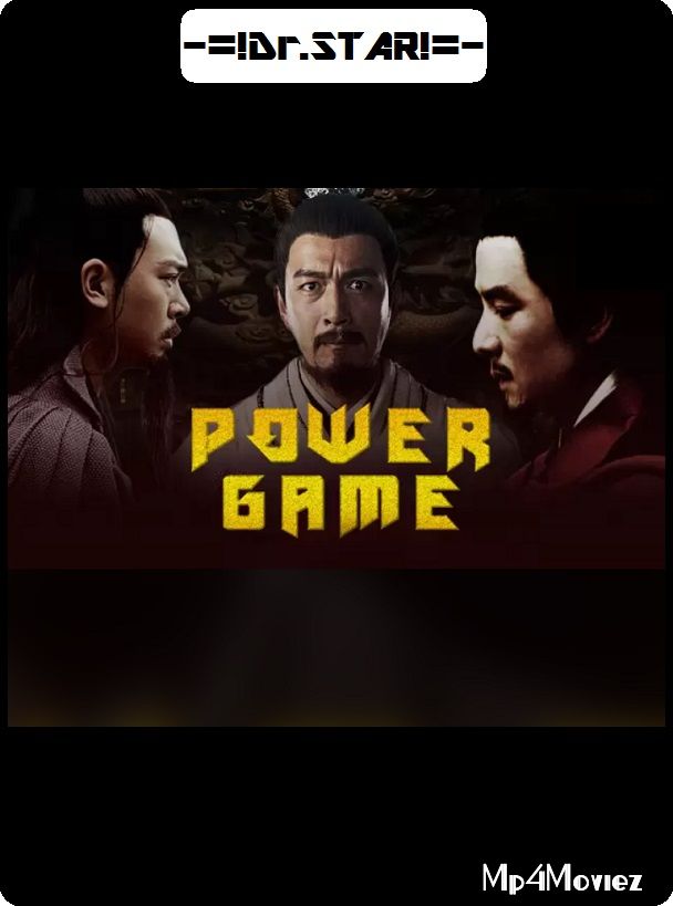 poster of Power Game 2017 Hindi Dubbed Full Movie