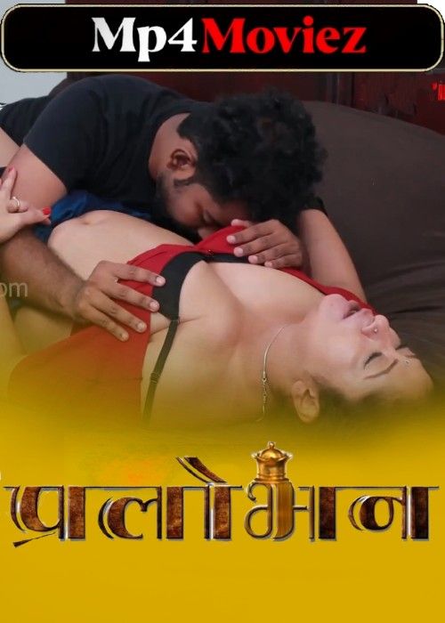 poster of Pralobhan (2024) S01E03 Hindi IBAMovies Web Series