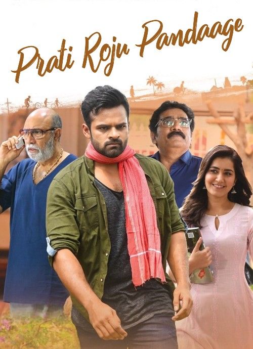 poster of Prati Roju Pandaage (2023) Hindi Dubbed