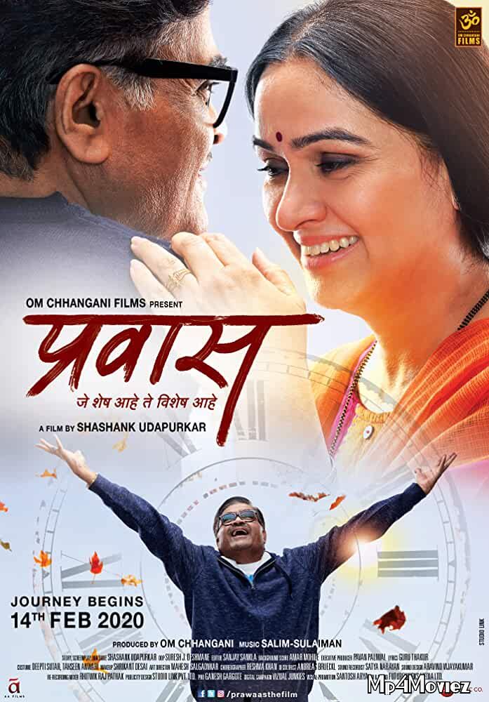 poster of Prawaas 2020 Full Movie