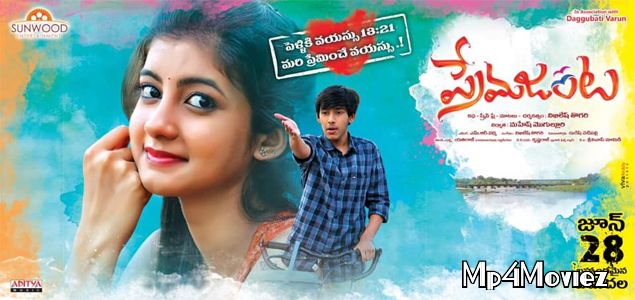 poster of Prema Janta 2019 Telugu Full Movie