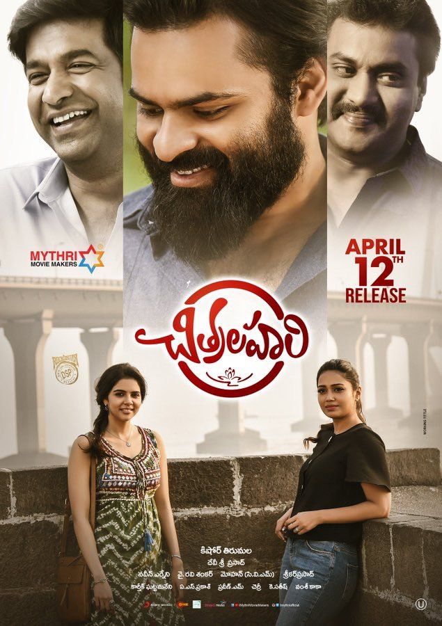 Premam (Chitralahari) 2022 Hindi Dubbed HDRip download full movie