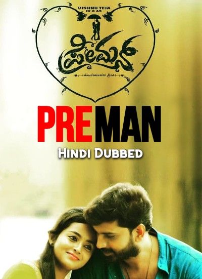 poster of Preman (2022) Hindi Dubbed HDRip