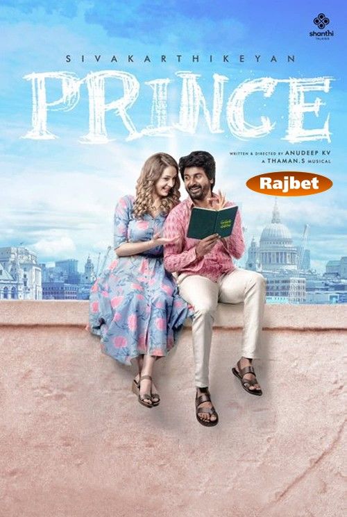 poster of Prince (2022) Hindi (HQ Dubbed) DVDScr