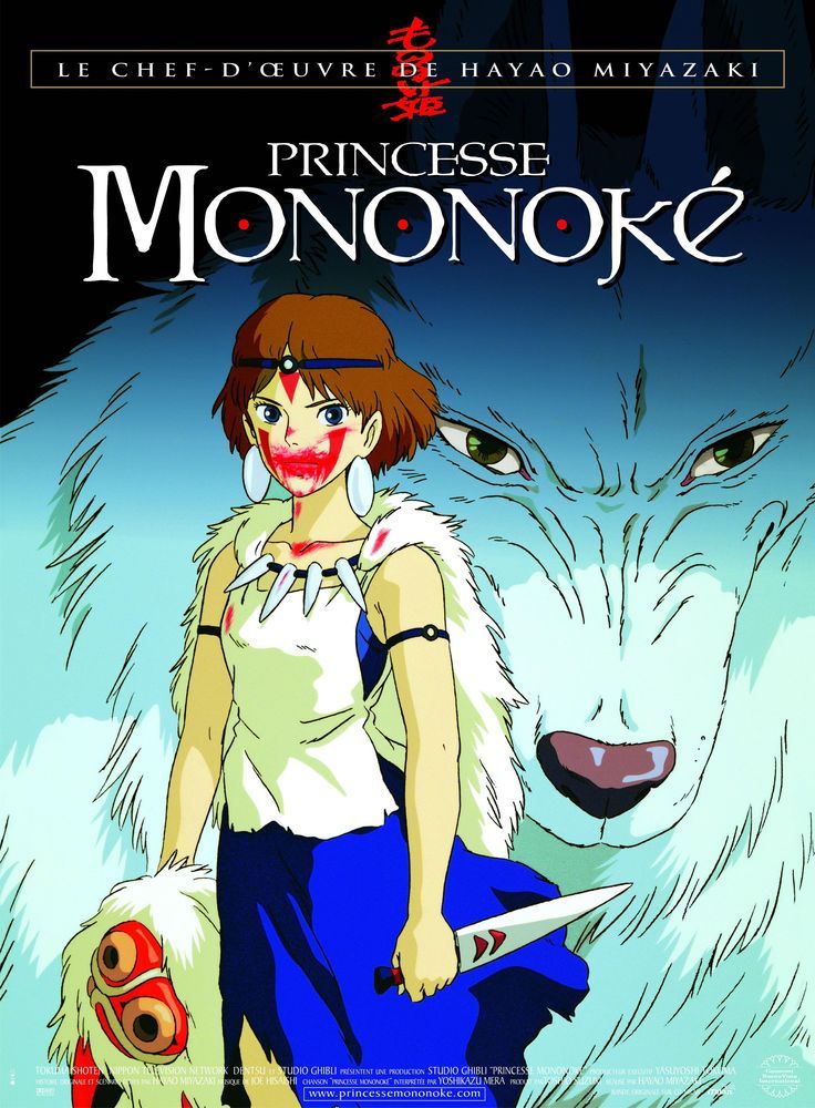 poster of Princess Mononoke (1997) ORG Hindi Dubbed Movie