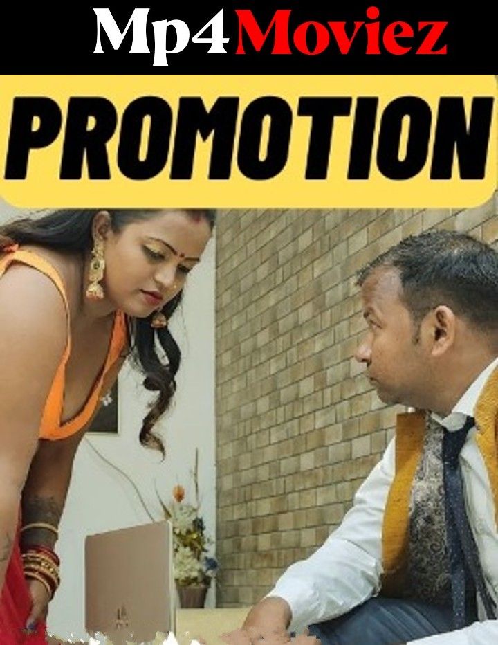 poster of Promotion (2023) NeonX Short Film HDRip