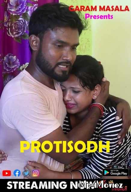 poster of Protisodh (2021) Hindi Short Film HDRip