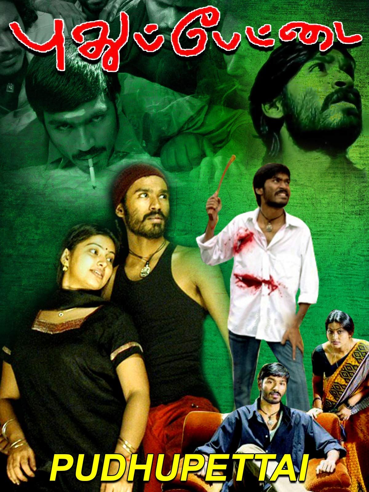 poster of Pudhupettai (2021) Hindi Dubbed HDRip