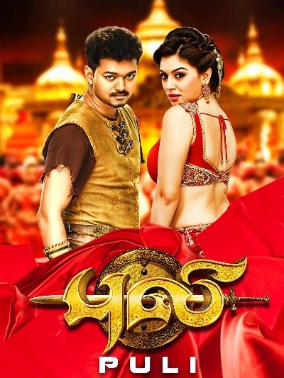 poster of Puli (2015) Hindi Dubbed HDRip