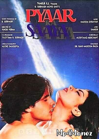 poster of Pyaar Ka Saaya 1991 Hindi Full Movie