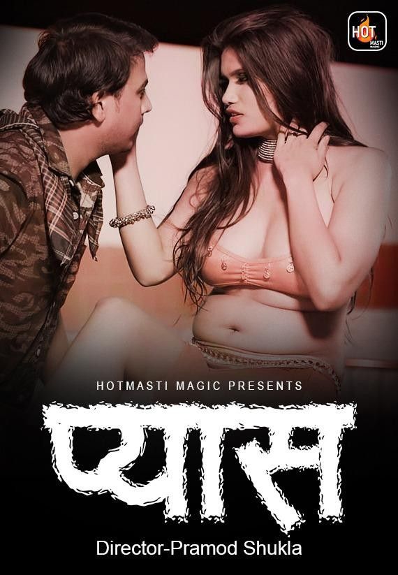 poster of Pyaas (2022) S01E01 HotMasti Hindi Web Series HDRip