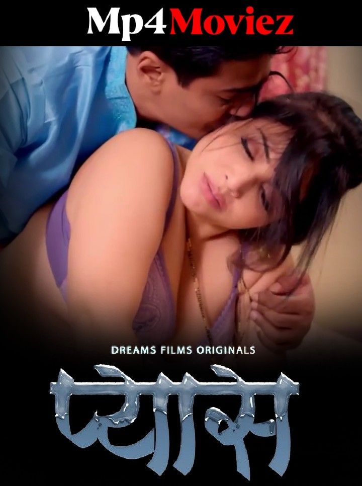 poster of Pyaas (2023) S01E02 Hindi Web Series HDRip