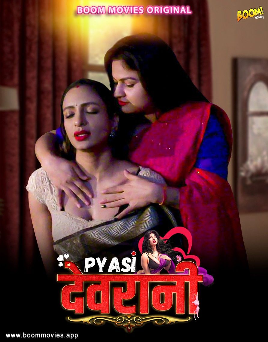 poster of Pyaasi Devrani (2023) BoomMovies Hindi Short Film HDRip