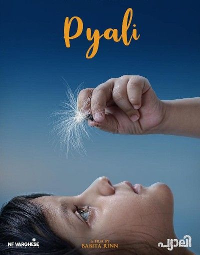 poster of Pyali (2023) Hindi HQ Dubbed HDRip