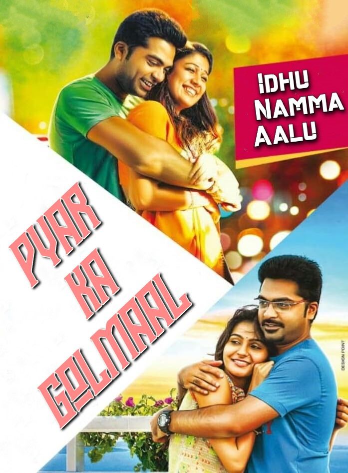 poster of Pyar Ka Golmaal (Idhu Namma Aalu) 2023 Hindi Dubbed HDRip