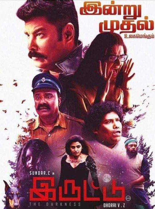 Qatil Saya (Iruttu) 2023 Hindi Dubbed download full movie