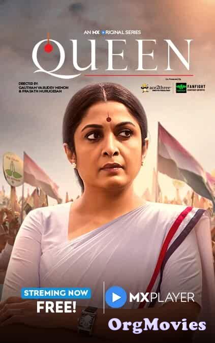 poster of Queen 2019