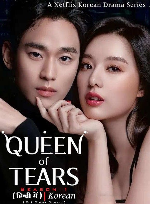 poster of Queen Of Tears (2024) Season 1 Hindi Dubbed Complete Series