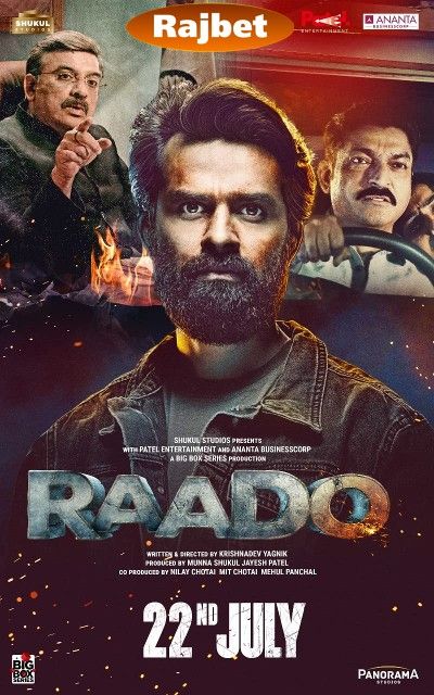 poster of Raado (2022) Gujarati CAMRip