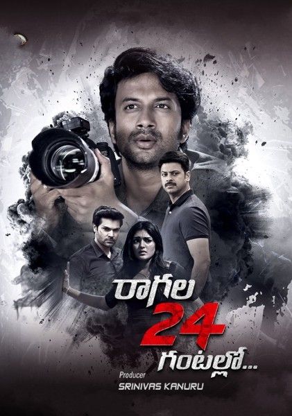 poster of Raagala 24 Gantallo (2022) Hindi Dubbed HDRip