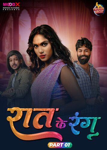 poster of Raat Ke Rang (2024) S01 Episode 1 Hindi Moodx Web Series