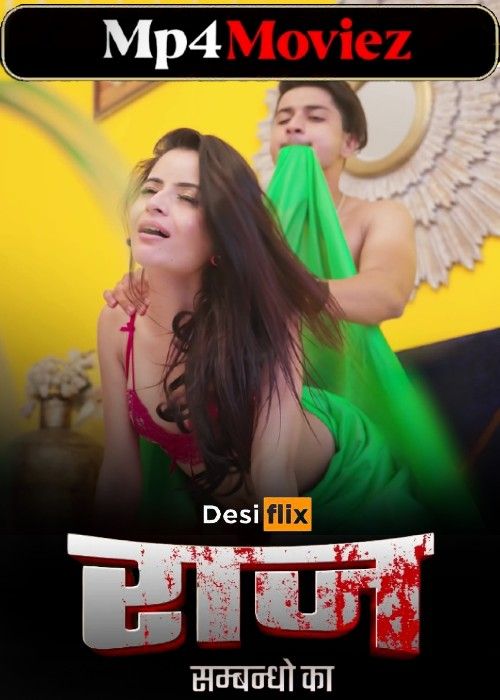 poster of Raaz (2024) Season 01 Episodes 01 Hindi DesiFlix Web Series