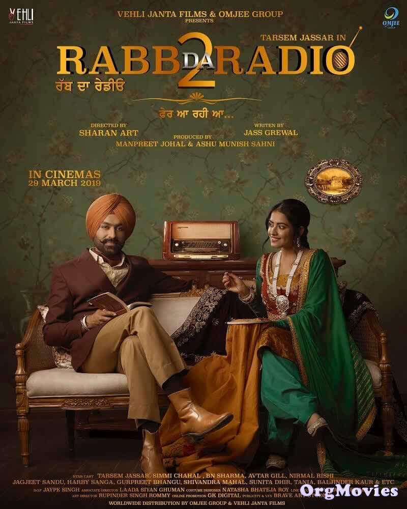 poster of Rabb Da Radio 2 2019