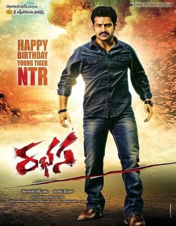 poster of Rabhasa (2014) UNCUT Hindi Dubbed HDRip