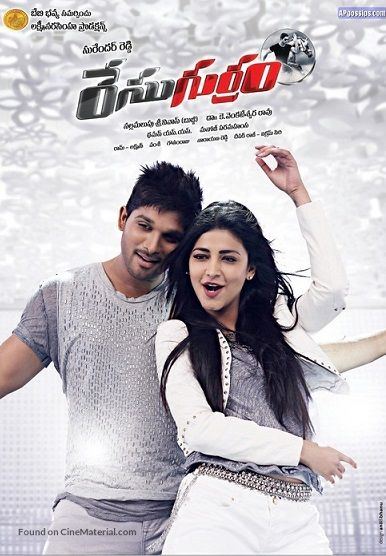 poster of Race Gurram (Main Hoon Lucky The Racer) 2014 Hindi Dubbed Movie