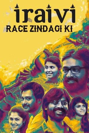 poster of Race Zindagi Ki (2024) South Hindi Dubbed Movie