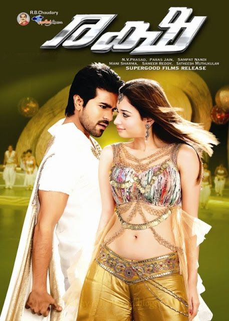 poster of Racha (Betting Raja) 2012 Hindi Dubbed Movie