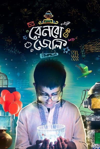 poster of Rainbow Jelly 2018 Bengali Movie