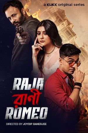 poster of Raja Rani Romeo (2023) S01 Bengali Complete Web Series