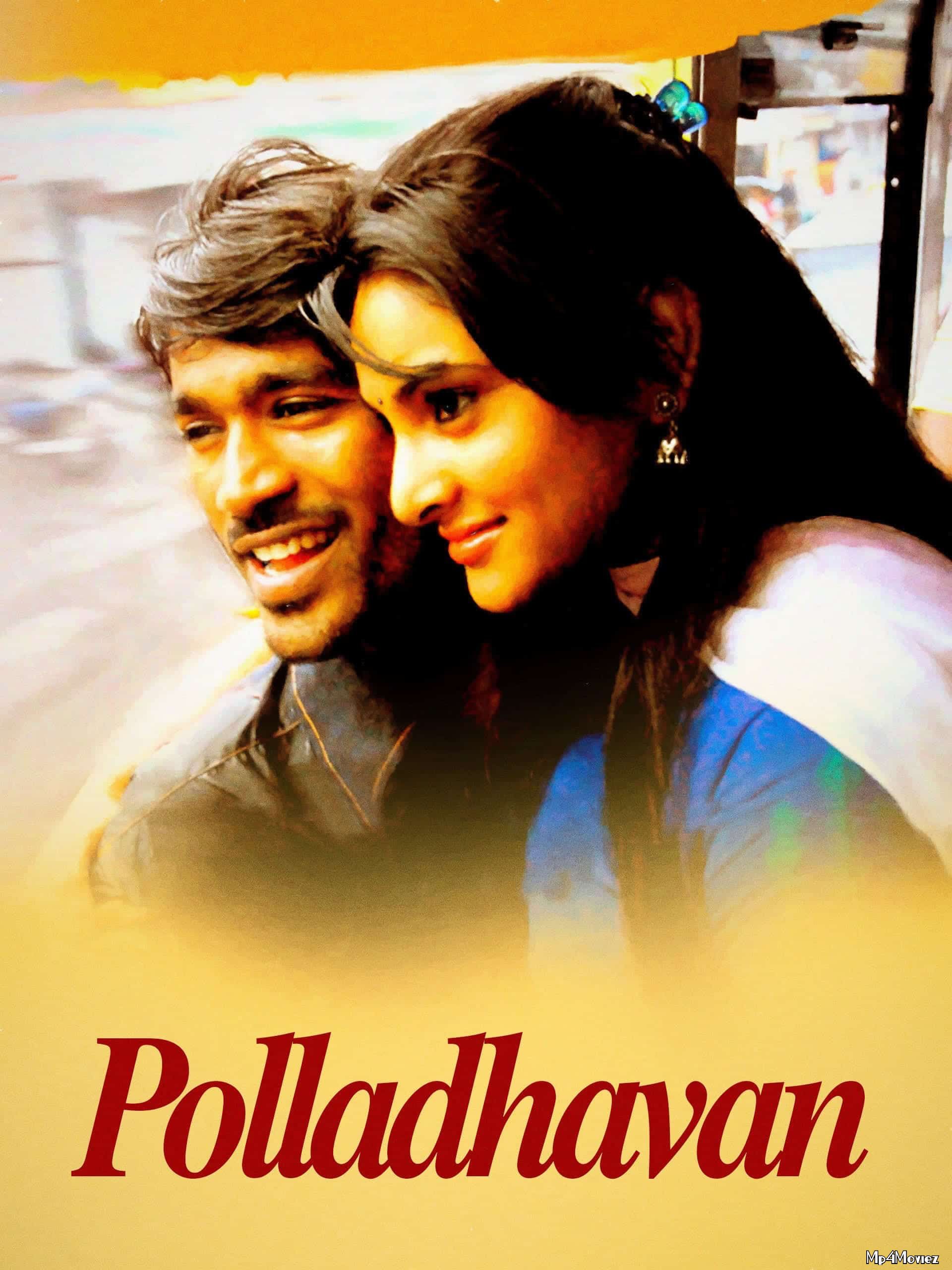 poster of Raja Taqatwar (Polladhavan) 2021 Hindi Dubbed Movie SDTVRip