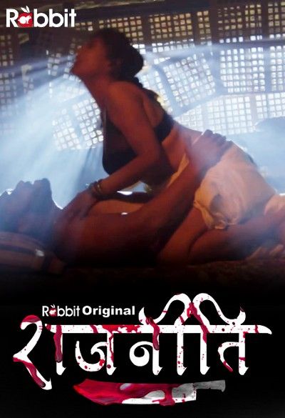 poster of Rajneeti (2023) S01E01 RabbitMovies Hindi Web Series HDRip