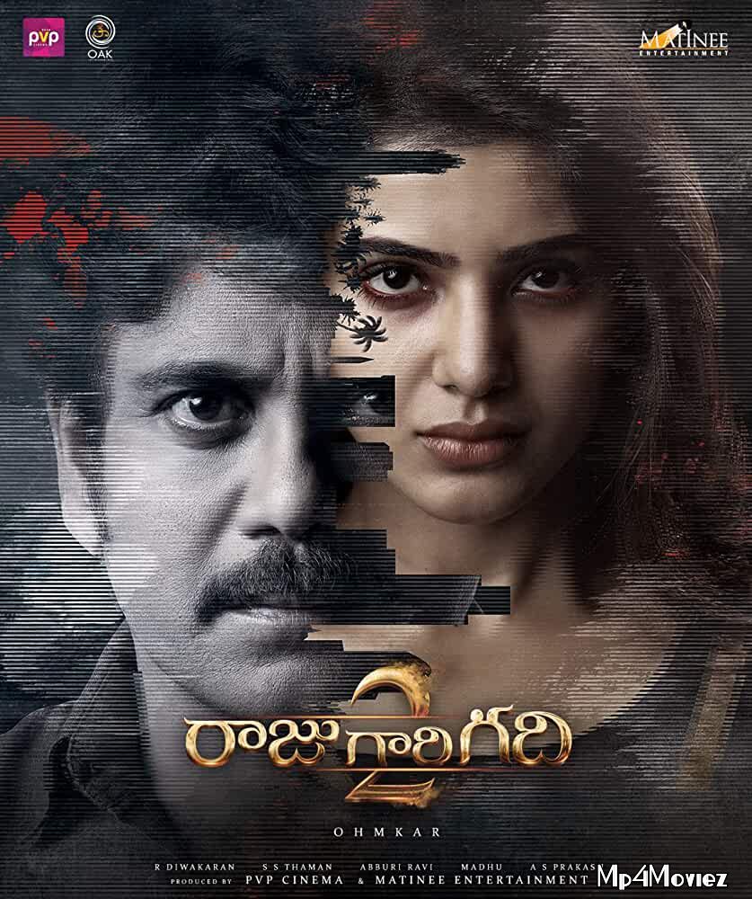 poster of Raju Gari Gadhi 2 (2017) HDRip Hindi Dubbed Movie