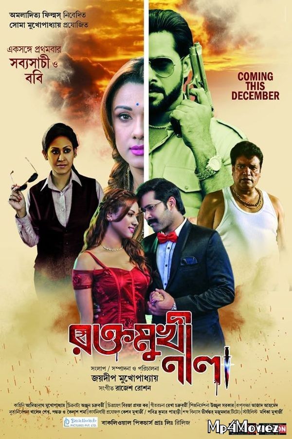 poster of Raktomukhi Neela (2019) Bengali HDRip