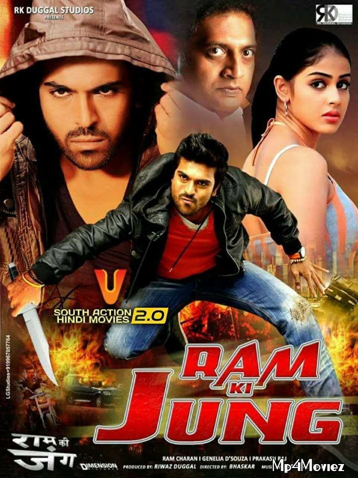 poster of Ram Ki Jung (Orange) 2020 Hindi Dubbed Movie