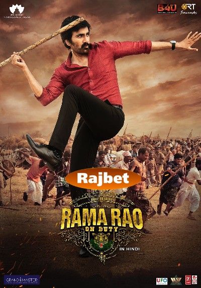 poster of Rama Rao on Duty (2022) Hindi Dubbed PreDVDRip