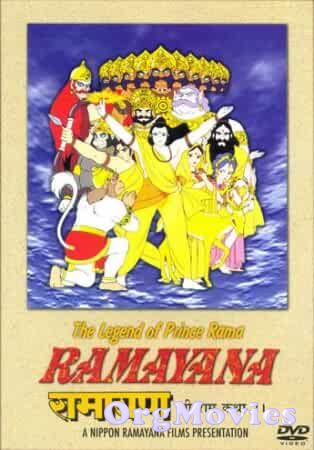 poster of Ramayana The Legend of Prince Rama 1992 Hindi Full Movie