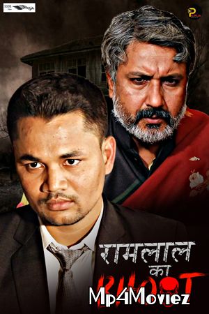 poster of Ramlal Ka Bhoot (2021) Hindi Short Film  HDRip